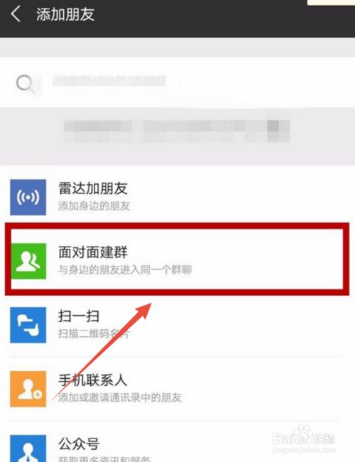 微信投票怎么拉投票?