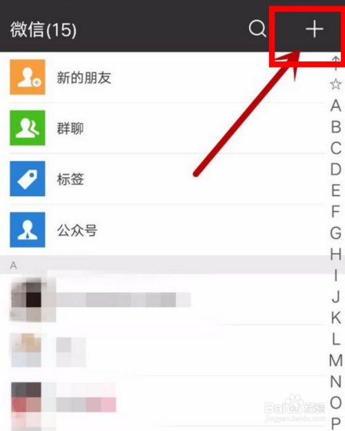 微信投票怎么拉投票?